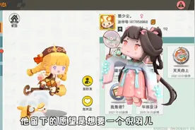 抓了两只幸运的小猪完成愿望，进来看看有你吗？视频封面