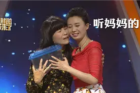 谢谢你来了 | 听妈妈的话，单亲妈妈却让女儿也单身视频封面