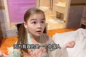 回国她最烦的就是别人问她是不是外国人，她说我明明是中国人😄视频封面
