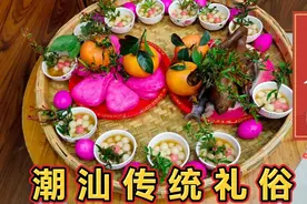 “出花园”满满的仪式感，拜红桃粿 老鸭母等洗花水 潮汕传统礼俗视频封面