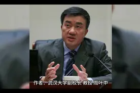 高度重视体育的育人功能视频封面