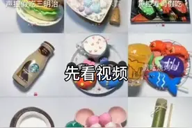 看视频说评价(2)