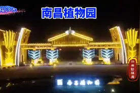 江西新祺周电影喷泉美景一角.21年8月10号制作视频封面