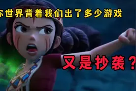 迷你世界到底背着我们开发了多少游戏！又是抄袭？