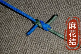 绳子断了不着急，这样打个麻花结，越拽越结实视频封面