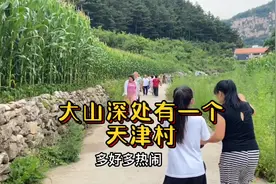 河北省兴隆县的大山环抱之处，有一个天津村，大家在这里抱团养老视频封面