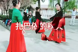 黄姐与郑亚萍版新疆舞《扎巴依的秋天》！