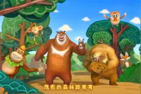 熊出没之环球大冒险主题曲国语版和英语版