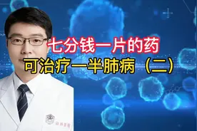 重症肺炎以及机化性肺炎，也需要用到激素，效果好，副反应也大。