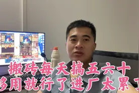 DNF：只想搬砖打游戏不想进厂，搬砖就够用了，每天随便搞五六十视频封面