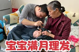 霖霖满月，老公理发技术杠杠滴索要红包，万万没想到胎发这样保存视频封面