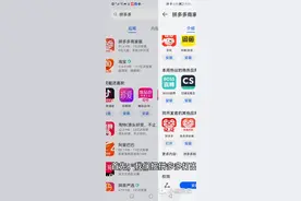 教你下载拼多多视频封面