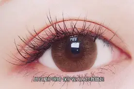 眼保健操历史！！！视频封面