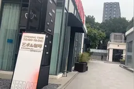 广州海珠网红打卡创客公园，打破了传统模式，创造了一种新商业体视频封面