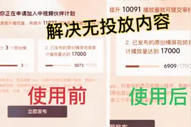 明明有足够多的加油包，使用时却发现显示“无可投放内容” ？视频封面