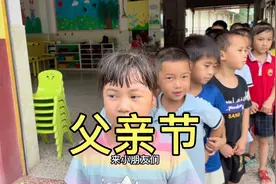 父亲节最好的文案和礼物🎁，快给你的爸爸送去吧！视频封面