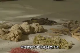 中医非遗传承文化之中医古香疗（新康养）