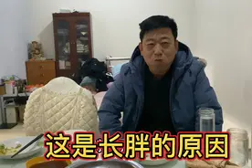 天气越来越冷，刘哥充上钱让爸妈开暖气，这饭量吃的吓人视频封面