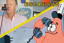 海绵宝宝:配音员们一对一复刻