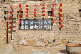 肥城五埠岭：山东第一石头村，全国独特伙大门视频封面