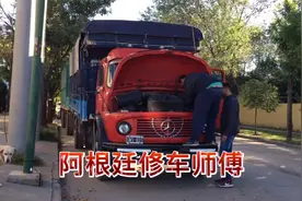 华人华侨在阿根廷的日常生活视频封面