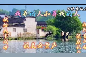 最美女童声父女对唱《我养的人和养我的人》触及心灵深情好听视频封面