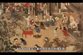 古代儿童的称谓