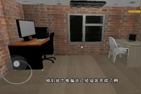 网咖模拟器：低配的电脑没人玩，咱们就给它安装一个高配的