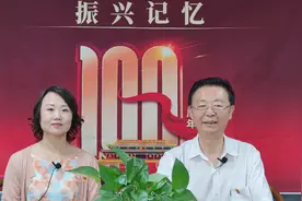 振兴记忆党员专题采访活动，嘉宾:西工区外国语小学校长贾丽静视频封面