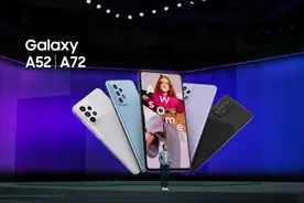 三星GalaxyA72发布会