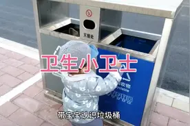 从小要养成把垃圾扔进垃圾桶的习惯视频封面