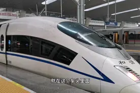 长见识了，第一次看到高铁特等座的样子，带大家看看视频封面