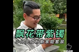 超大翡翠板料|蓝晴底手镯起货无比惊艳视频封面