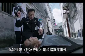 2013年的广东缉毒事件，曾轰动全国，出动3000多警力围剿