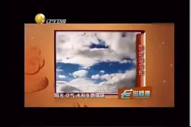 磁疗的功效有哪些？视频封面