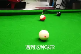 第4集｜台球基础教学：左右塞的实战运用视频封面