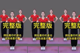 心烦气躁难入睡 早晚一遍养生操 气血畅通晚上睡得香气色好不显老视频封面