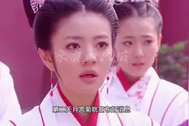 宫女被皇上临幸，可是宫女心里却想着别的男人，太后知道后。。。视频封面