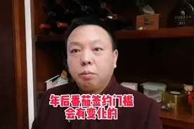 年后番茄签约门槛会有变化吗