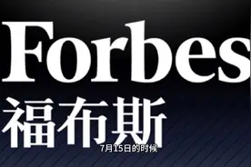 位居福布斯中国最佳CEO榜首，Q2手机销量全球第二，是哪家公司？视频封面