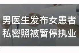 所以你还会觉得什么医生不分男女吗？我生孩子坚决不要男医生反正
