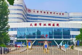偏瘫患者的福音，溶栓后恢复常人生活！视频封面