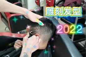 儿童雕刻发型，刻2022小创意，小孩又喜欢又开心