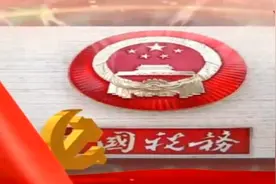 《公务员之歌》不忘初心牢记使命，全心全意为人民服务。视频封面