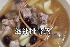 排骨汤怎么做营养丰富又好喝？酒店大厨分享制作全过程！视频封面
