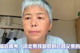 临近高考，河北男孩收到巳故父亲的录音，浓浓父爱溢于言表，泪奔视频封面