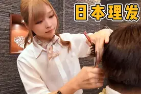 日本女发型师全套服务 理发修面按摩 解压助眠asmr视频封面