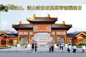 凤鸣岐山，不鸣则已，一鸣惊人！岐伯故里盛大启幕！视频封面