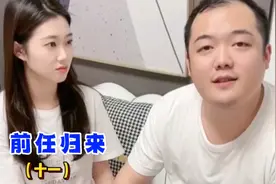 前任的爸爸找上门，给了我诱人的分手费……视频封面