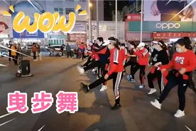 大连西安路，年轻人大跳曳步舞，活力四射，夜生活真精彩！